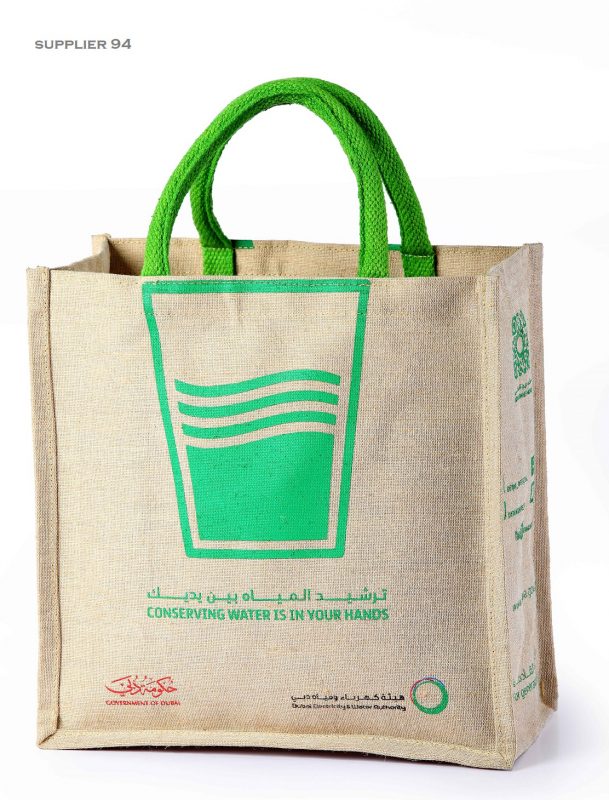 Customized Jute Shopping Bags. America's best selection of factory direct B2b promotional products. Get your logo on it for less. Save money go Promotional Product Direct.